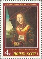 1987-041 Марка СССР Женский портрет  Европейская живопись XV-XVII вв. III Θ