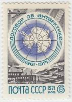 1971-051 Марка СССР Карта Антарктиды   10 лет Договора об Антарктике III O