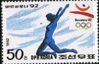 (1992-039) Марка Северная Корея "Прыжки в длину"   Летние ОИ 1992, Барселона III Θ