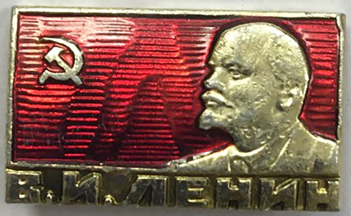 Значок Знак СССР &quot;Ленин&quot; На булавке 