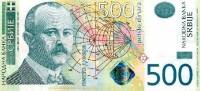 () Банкнота Сербия 2011 год 500 динар "Йован Цвийич"   UNC