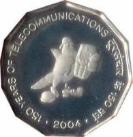 (№2004km334) Монета Индия 2004 год 2 Rupees (150-летия электросвязи в Индии)