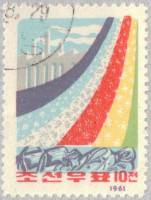 (1961-059) Марка Северная Корея "Легкая промышленность"   Повышение уровня жизни III Θ