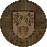 (074) Монета Польша 2004 год 2 злотых "Воеводство Лодзь (Лодзинское)"  Латунь  UNC
