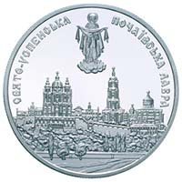() Монета Украина 2003 год 10  ""    AU