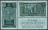 (1962-013-014) Сцепка (2 м + куп) Польша "Герб города"   Западная территория Польши I Θ