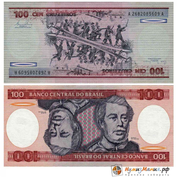 (1981) Банкнота Бразилия 1981 год 100 крузейро &quot;Дуки-ди-Кашиас&quot;   VF