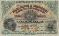 (№1923P-166a.3) Банкнота Гонконг 1923 год "5 Dollars"