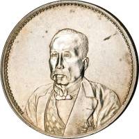 () Монета Китай 1921 год 1 доллар ""   UNC