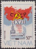 (1986-008) Марка Вьетнам "Карта СССР"    XXVII съезд КПСС III O