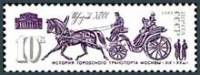 1981-107 Марка СССР Извозчик  История городского транспорта III Θ