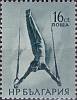 (1954-036) Марка Болгария "Упражнения на кольцах"   Спорт III O