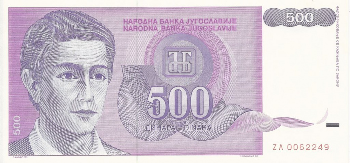 (1992) Банкнота Югославия 1992 год 500 динар &quot;Юноша&quot;   UNC