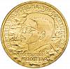 205 Монета Польша 2010 год 2 злотых Кшиштов Комеда  Латунь  UNC