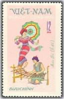 (1972-029) Марка Вьетнам "Танец с зонтиком"   Народные танцы III Θ