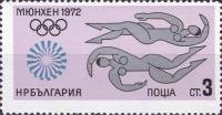 (1972-039) Марка Болгария "Плавание"   Олимпийские игры 1972 III Θ