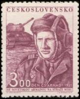 (1951-052) Марка Чехословакия "Танкист"    День армии III Θ
