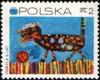 (1971-033) Марка Польша "Кошка с мячом"    25 лет ЮНИСЕФ (детские рисунки) III Θ