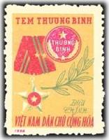 (1978-064) Марка Вьетнам "Медаль "   Военные марки III Θ