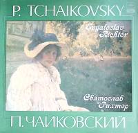Пластинка виниловая С. Рихтер П. Чайковский Мелодия 300 мм. Excellent