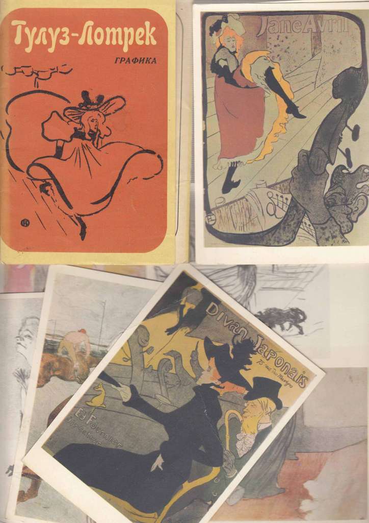 Набор открыток &quot;Тулуз-Лотрек. Графика&quot;, 12 шт., 1969 г.