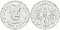 023 Монета Украина 2000 год 2 гривны Викентий Хвойка  Нейзильбер  PROOF