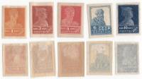 1923-016 018 019 021 022 Серия Набор марок 5 шт СССР Без перф Без ВЗ Литогр  Стандартный выпуск II O
