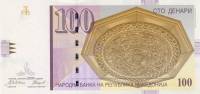 (,) Банкнота Македония 2000 год 100 денар "Скопье"   UNC