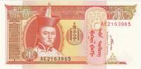 2008 Банкнота Монголия 2008 год 5 тугриков Сухэ-Батор   UNC