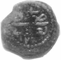 (№1815km82) Монета Ирак 1815 год 2 Para