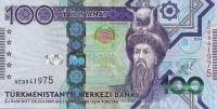 (2014) Банкнота Туркмения 2014 год 100 манат "Огуз-хан"   UNC