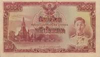(№1943P-51r) Банкнота Тайланд 1943 год "100 Baht"