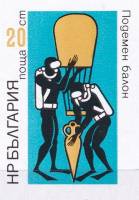 (1973-008) Марка Болгария "Подъемный балон (из блока)"    Подводные исследования в Черном море III Θ