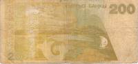 (,) Банкнота Киргизия 2004 год 200 сом "Алыкул Осмонов"   VF