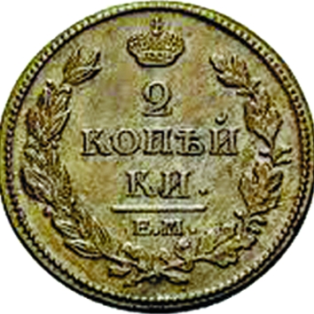 1814, ИМ ПС, КОПѢИКИ Монета Россия 1814 год 2 копейки Орёл C, Гурт гладкий Медь  VF