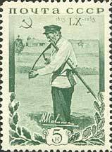 1935-40  Марка СССР На сенокосе   60 лет со дня рождения М.И. Калинина (1875-1946) II O