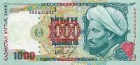 (,) Банкнота Казахстан 1994 год 1 000 тенге "Аль-Фараби"   UNC