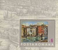 (№1972-99) Блок марок Румыния 1972 год "ampquotAncient домов в Veniceampquot на Георге Petrascu", Га
