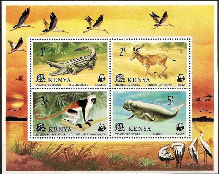(№1977-10) Блок марок Кения 1977 год &quot;Охраняемых Природных Мино 8891&quot;, Гашеный