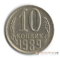 1989, в желтом металле Монета СССР 1989 год 10 копеек  Медь-Никель  XF