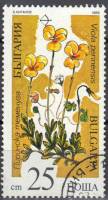 (1989-012) Марка Болгария "Фиалка душистая"   Исчезающие растения III Θ