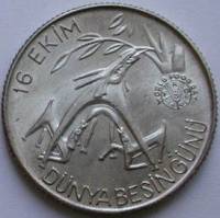 () Монета Турция 1981 год 1500  ""   Биметалл (Серебро - Ниобиум)  UNC