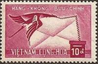 (№1960-226) Марка Южный Вьетнам 1960 год "Воздушная Почта", Гашеная