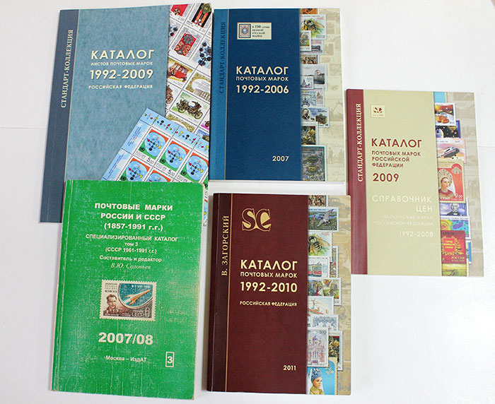 Набор различных старых книг по филателии (18 штук) Состояние на фото