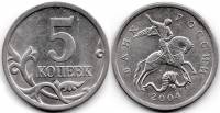 2004сп Монета Россия 2004 год 5 копеек  Сталь  XF
