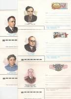 1983-078-80 085 086 Годовой набор конвертов ХМК с ОМ СССР   5 шт   Без гашения