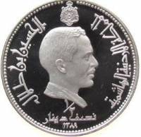 (1969) Монета Иордания 1969 год 1/2 динара "Дворец Аль-Харранех"  Серебро Ag 999  PROOF