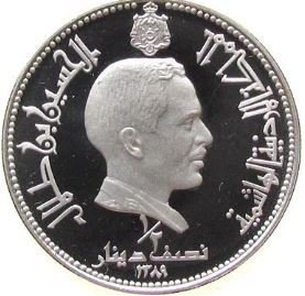 (1969) Монета Иордания 1969 год 1/2 динара &quot;Дворец Аль-Харранех&quot;  Серебро Ag 999  PROOF