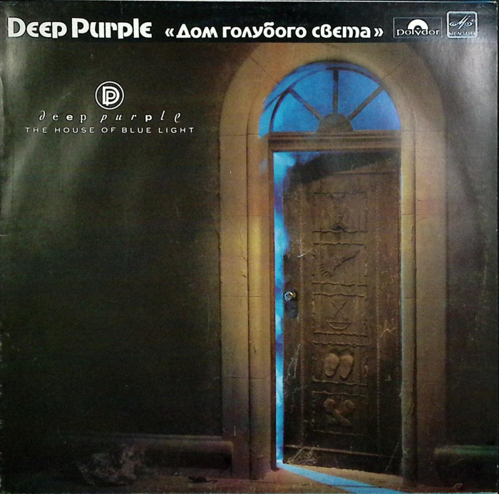 Пластинка виниловая &quot;Deep Purple. Дом голубого cвета&quot; Мелодия 300 мм. (Сост. отл.)