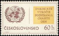 (1965-046) Марка Чехословакия "Эмблема" ,  III Θ